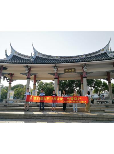 【七夕特輯】廈門鱟生科“與您守“鱟”，為愛同行”放流活動，給您最特別的七夕！
